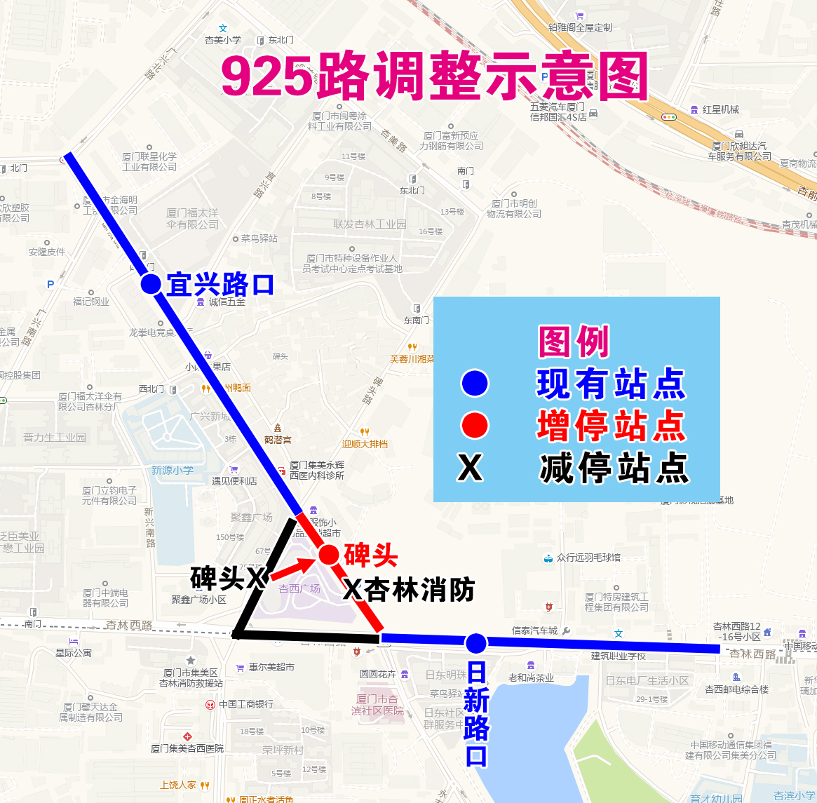 925路调整示意图.jpg