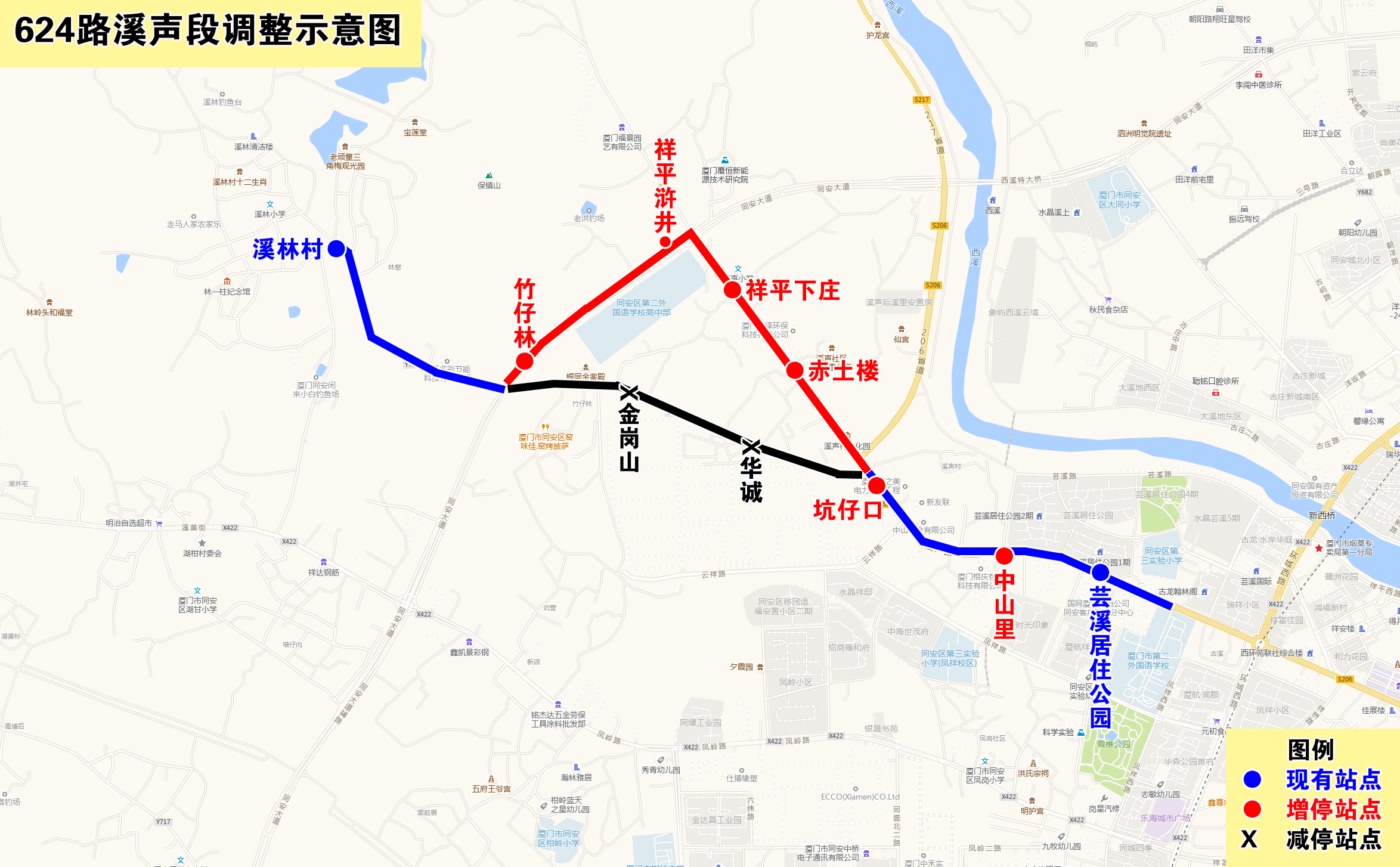 624路溪声段调整示意图.jpg